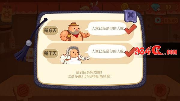 你胖你先吃安卓,你胖你先吃
