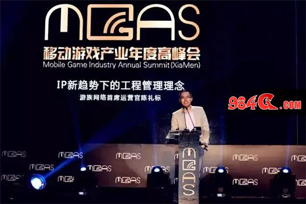 2017中国数字娱乐产业年度高峰会,DEAS