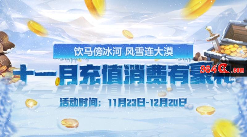 剑网2