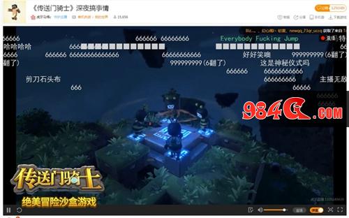 传送门骑士