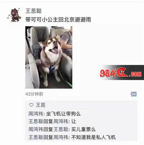 传送门骑士