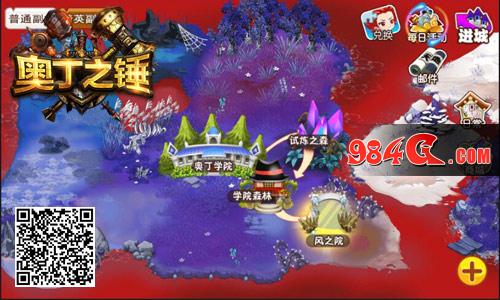天天打魔兽
