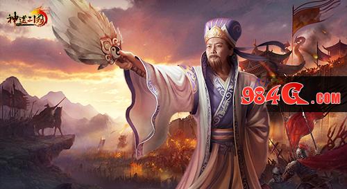 神道三国