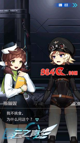 心动网络，零云之声