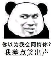 DNF,荒古遗尘太刀,圣耀救赎太刀