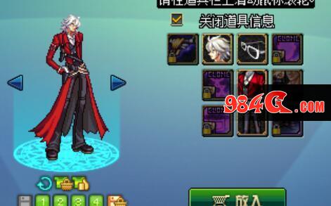 DNF,漫游,蓝拳
