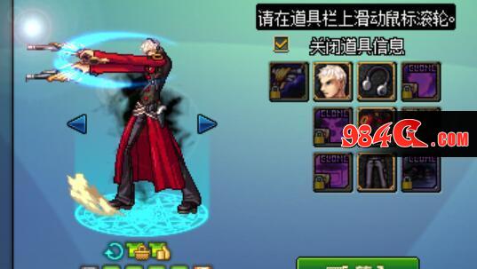 DNF,漫游,蓝拳