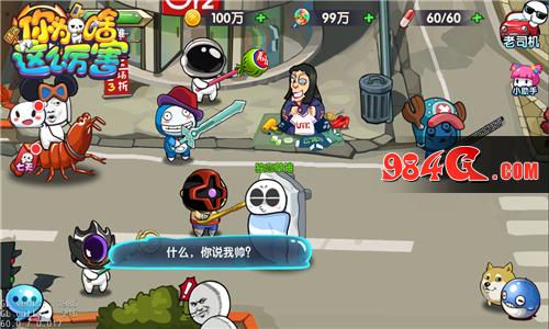 请问你为啥这么厉害