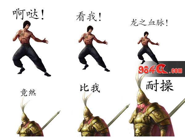 口袋征服