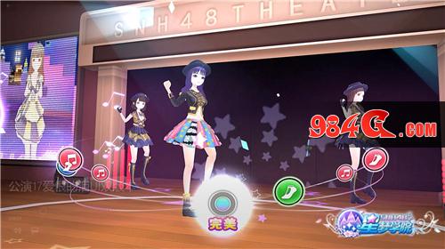 星梦学院