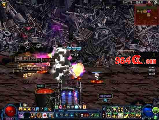 DNF,搬砖