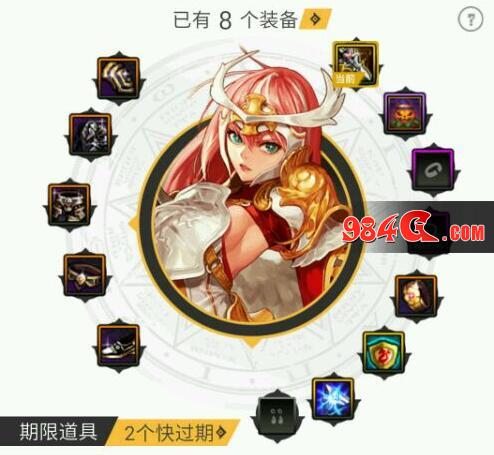 DNF帕拉丁