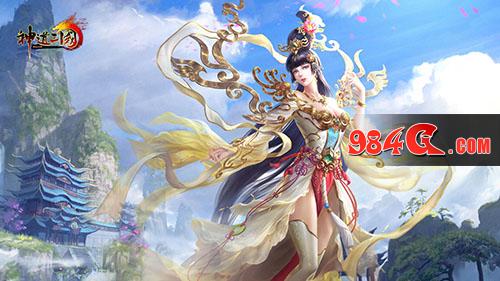神道三国