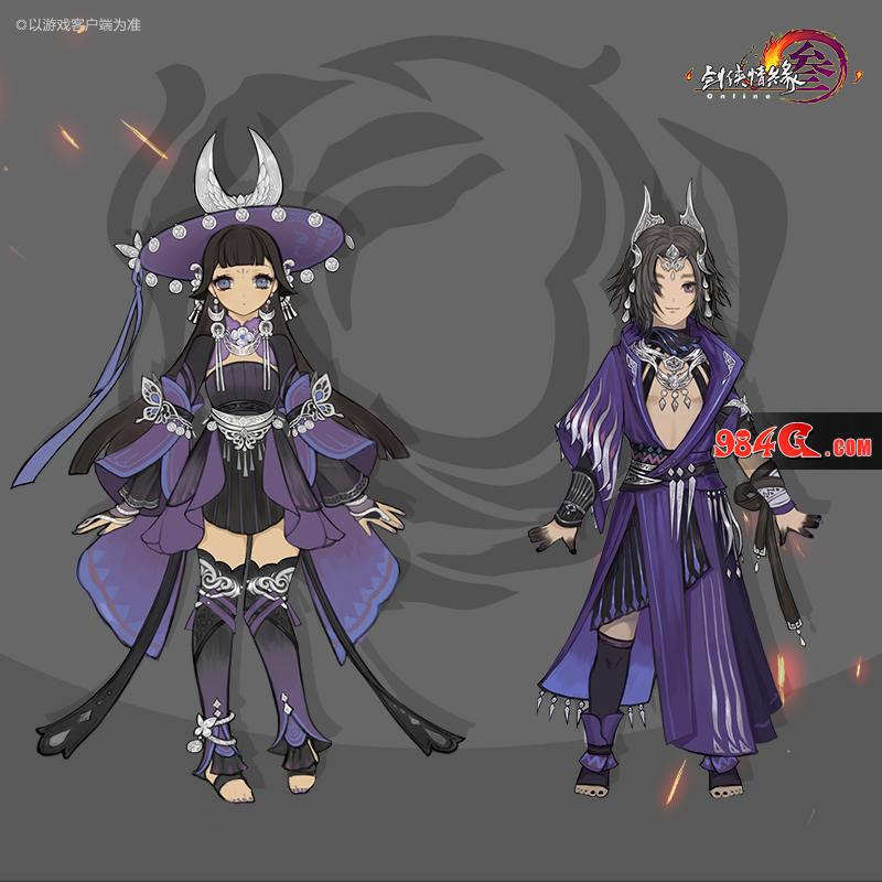 剑网3