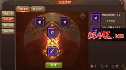重生宝石降临《全民奇迹MU》，7.0再掀竞技狂潮