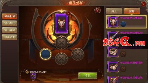 重生宝石降临《全民奇迹MU》，7.0再掀竞技狂潮