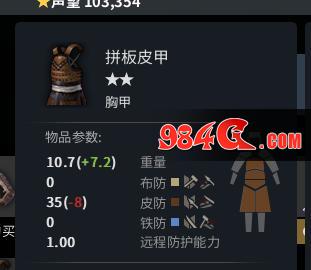 虎豹骑