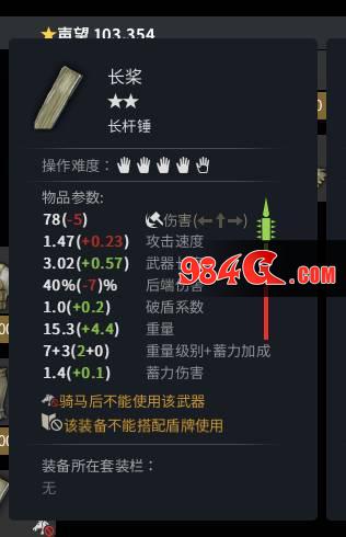虎豹骑