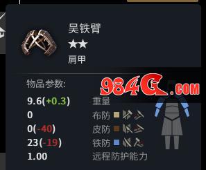 虎豹骑