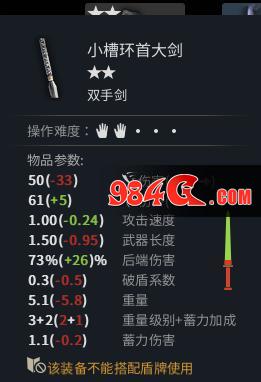 虎豹骑