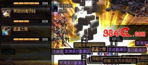 DNF恍惚,氤氲之息,万事套