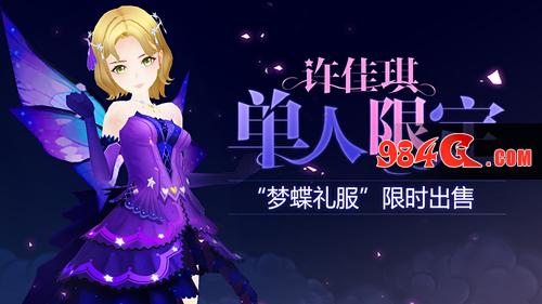 星梦学院