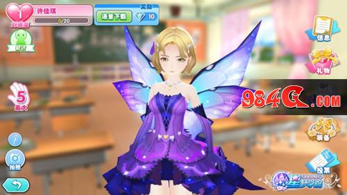 星梦学院
