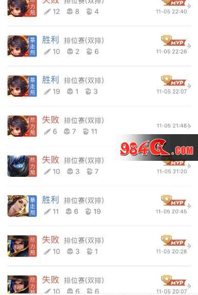 王者荣耀,S9,黄金段位,匹配机制