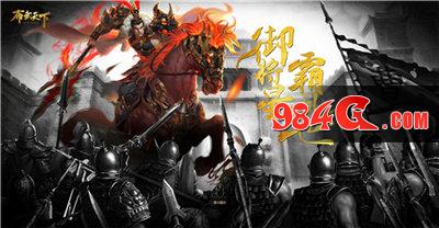 布武天下
