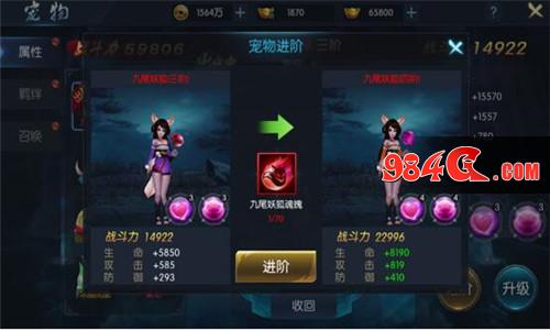御龙传奇