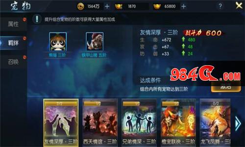 御龙传奇