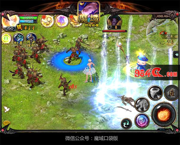 魔域口袋版