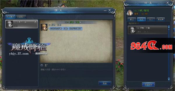 永恒纪元