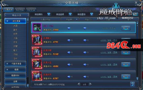 永恒纪元