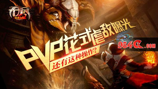 无尽