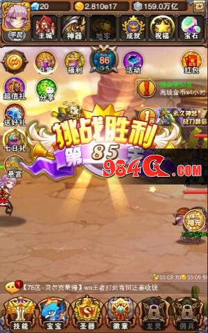 独乐乐不如众乐乐《不服小天王》分享的快乐 不服小天王