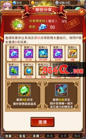 独乐乐不如众乐乐《不服小天王》分享的快乐 不服小天王