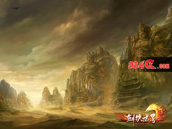 剑侠世界