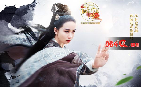 穿越时空醉爱玲珑 360uu《醉玲珑》独家玩法盘点