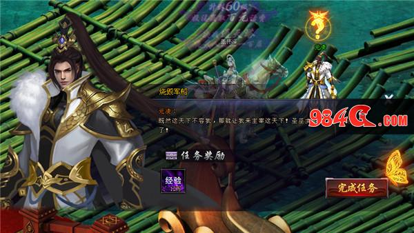穿越时空醉爱玲珑 360uu《醉玲珑》独家玩法盘点