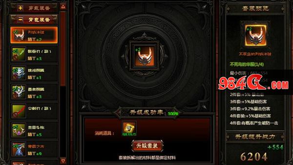 无尽