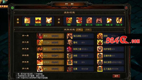 无尽