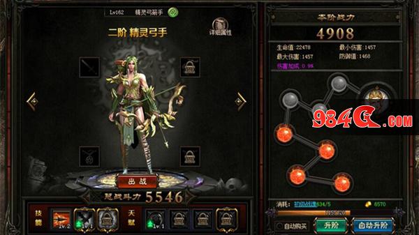 无尽