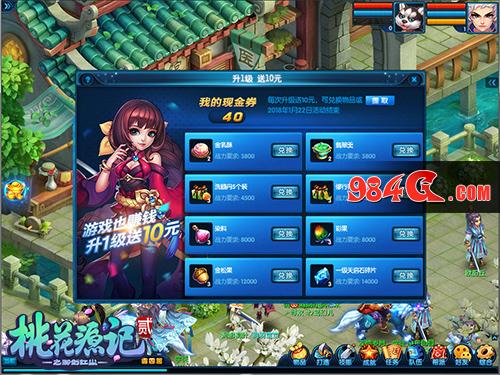 温情蜜意,桃花源记2,初冬,新服,明日,开启