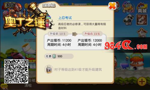 奥丁之锤