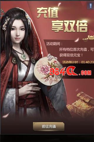 三国群英传-霸王之业