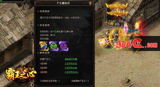 传奇、热血、武侠、霸王