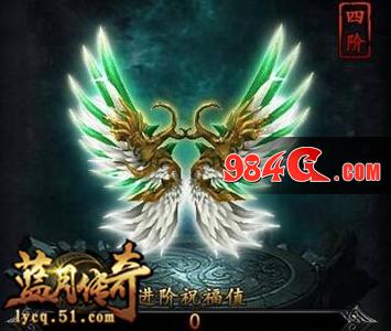 蓝月传奇