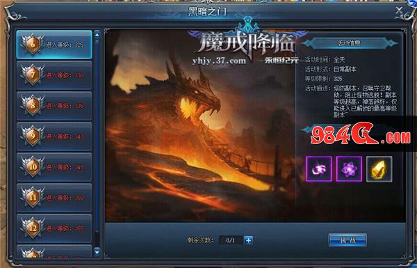 永恒纪元