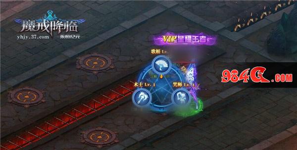 永恒纪元